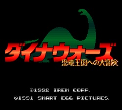 Dino Wars - Kyouryuu Oukoku e no Daibouken